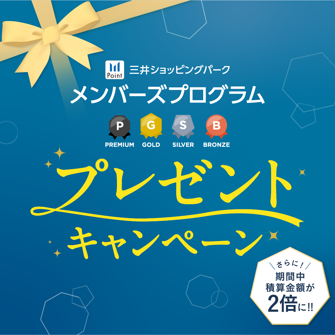 三井アウトレットパーク tweet media