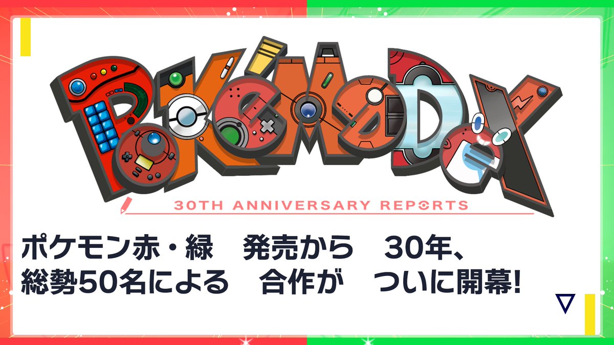 mathya2️⃣世 tweet media