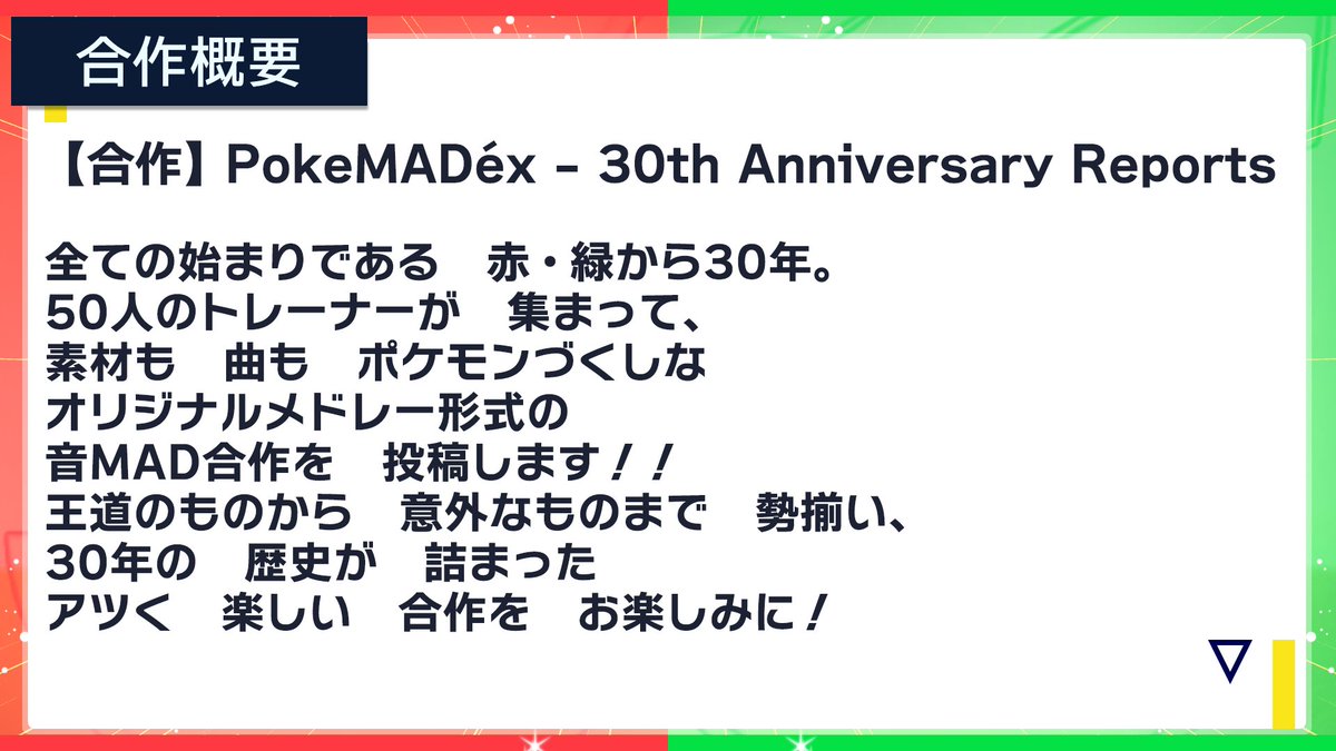 mathya2️⃣世 tweet media