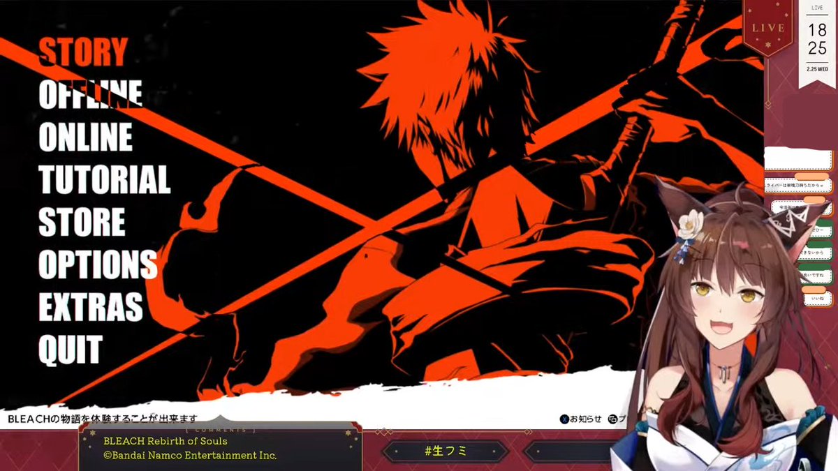 フミ/ にじさんじ所属Vライバー (@FumiVirtual) / Posts / X