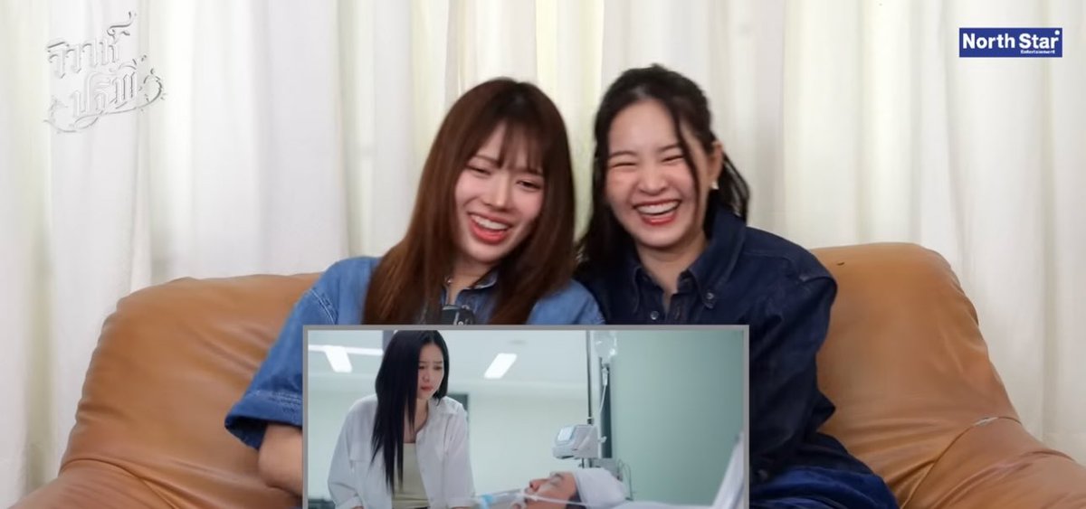Applemim fr share the same brain cells and they’re so unserious i love them 😭😭😭

#วิวาห์ปฐพีตอนที่3 
#วิวาห์ปฐพี #AppleMim 
#Applelapisara #Mimpanthita