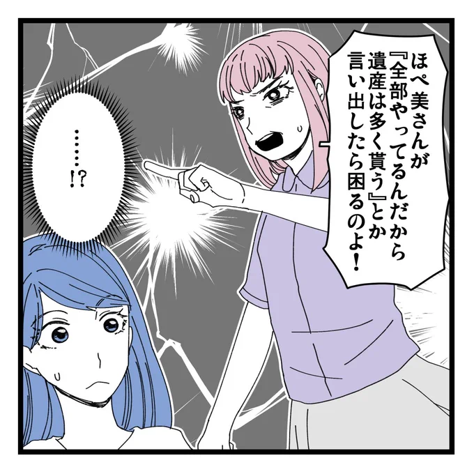 3/3 