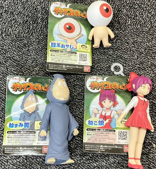 ゲゲゲの鬼太郎 ゲゲゲコレクション 目玉おやじ ねこ娘 ねずみ男