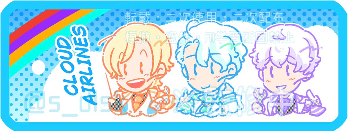 このへんも、我ながらよく情報量削ったなと思う。
ファンシーデフォルメ描く時は1キャラ4色以内(肌と主線除く)、できれば3色以内っていうのが個人的な理想。 