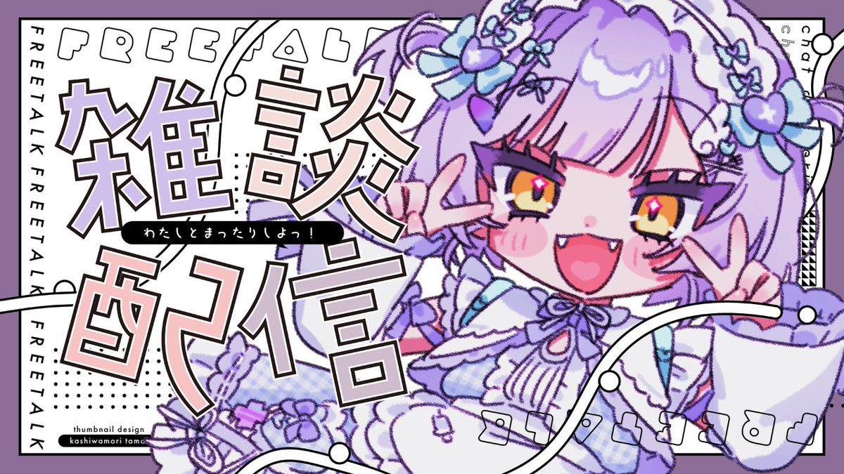 月島ポムポム🎀🤍新モデル (@14pom52) / Posts / X