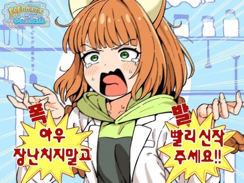 이짤 너무 웃김 ㅋㅋㅋ
