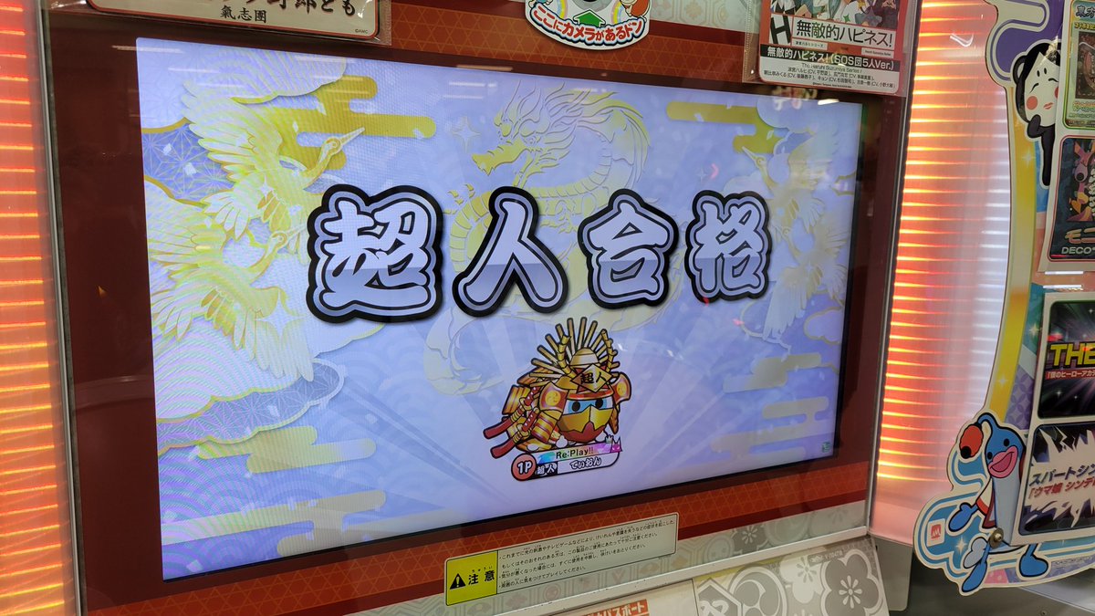 てぃおんF.S(音ゲー垢) tweet media