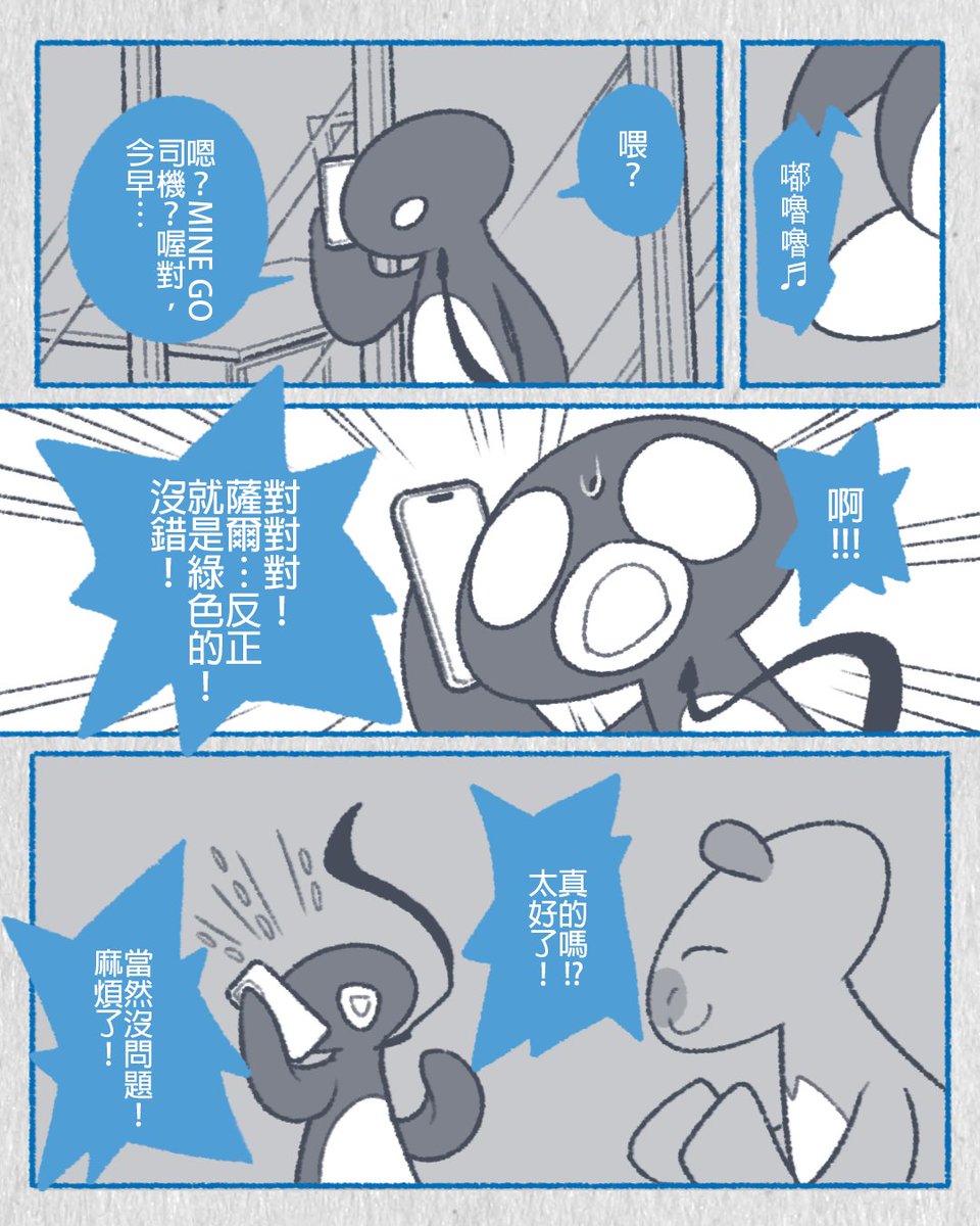 鹽酥的鵝肉麵 tweet media