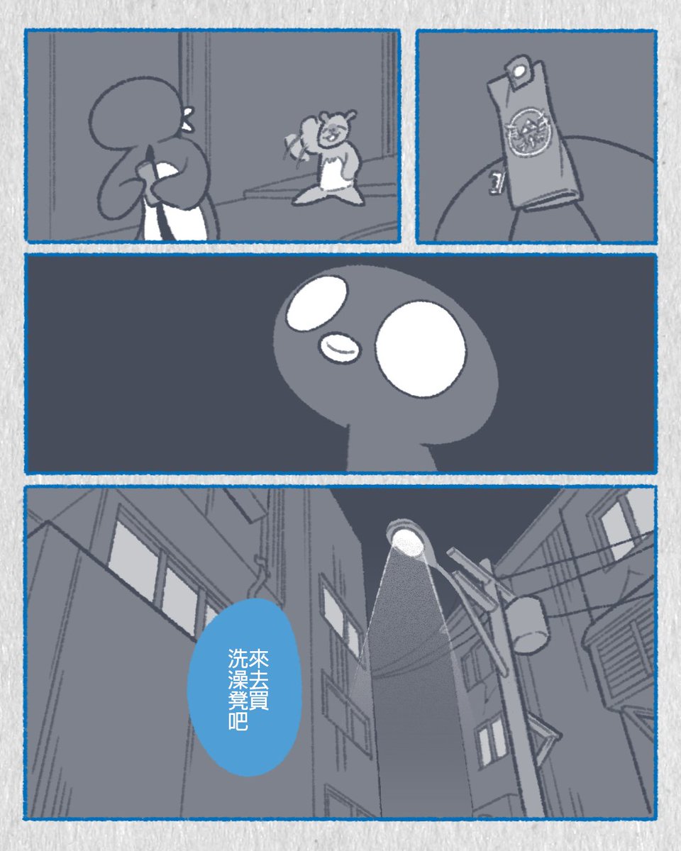 鹽酥的鵝肉麵 tweet media