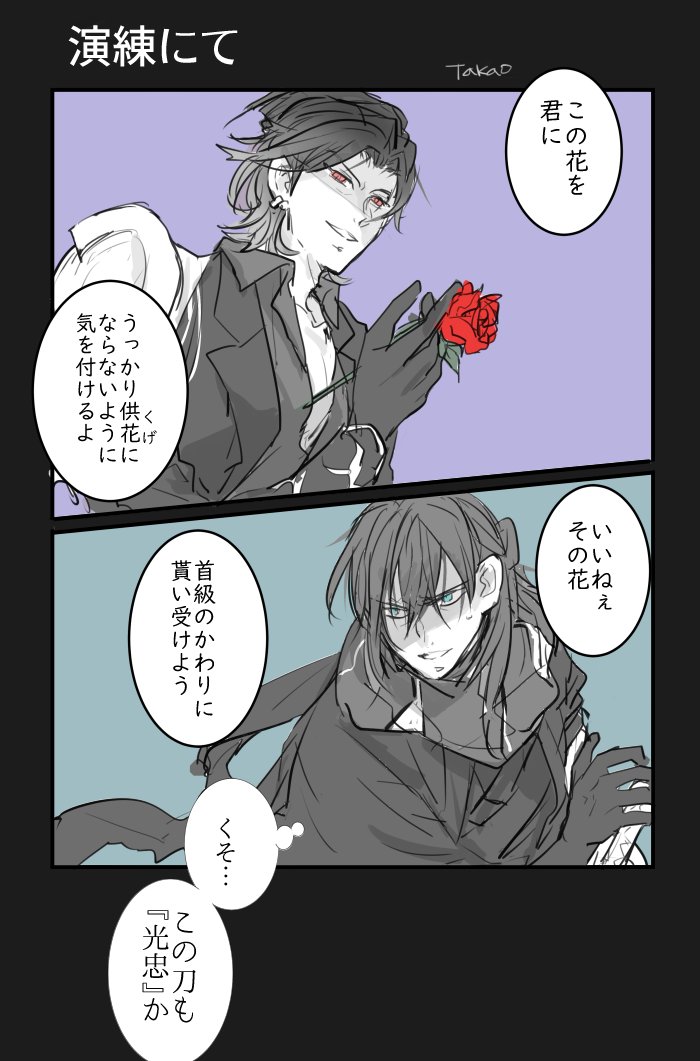 紫苑 (@Shion19Aster) / Posts / X