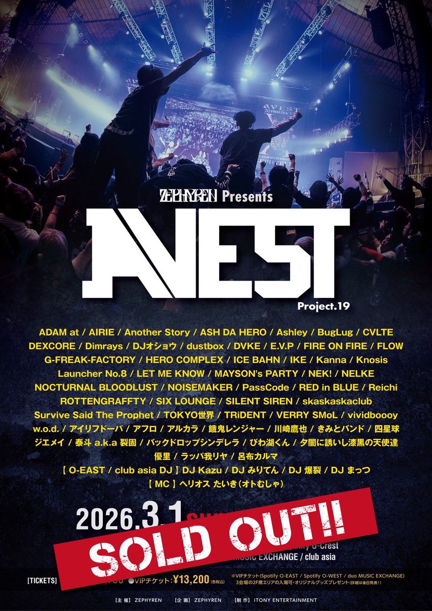 AnotherStory_JP's tweet photo. 【 LIVE SCHEDULE 】

2026.03.01(sun)
『 Zephyren presents.
A.V.E.S.T project vol.19 』

東京・渋谷 円山町ライブハウス⑥会場
サーキットイベント🔥

Another Story
Spotify O-nestにて20:10~

#AVEST
#アベスト https://t.co/STgwEuXlW3