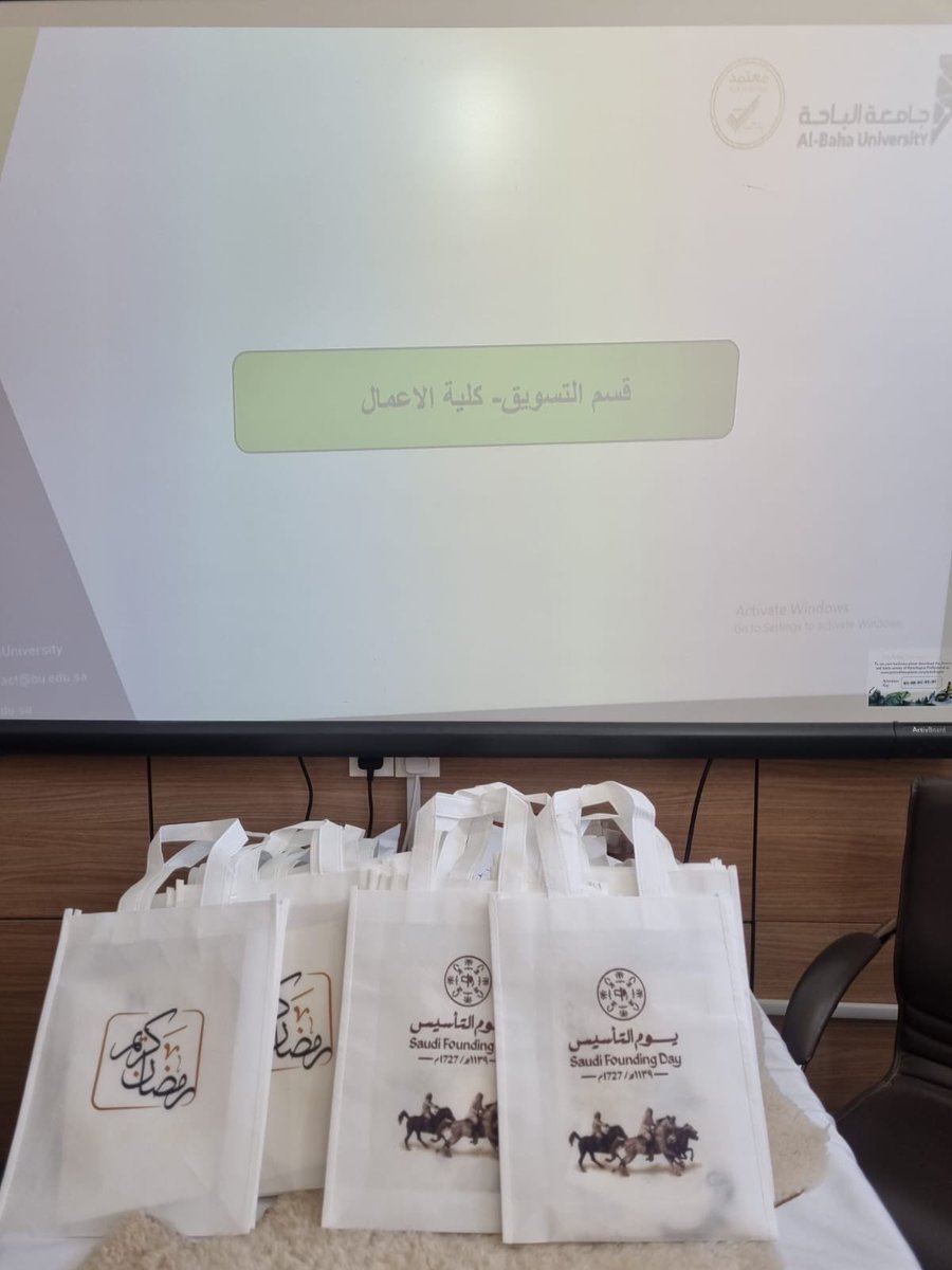 #تغطية #جامعة_الباحة #كلية_الأعمال
يهنئ قسم التسويق – شطر الطلاب بكلية الأعمال جميع أعضاء ومنسوبي الكلية بمناسبة يوم التأسيس، وبحلول شهر رمضان المبارك، سائلين الله دوام التوفيق والبركة، وأن يعيدهما على وطننا الغالي وقيادته الرشيدة بالخير واليمن.
#يوم_التأسيس #رمضان_المبارك