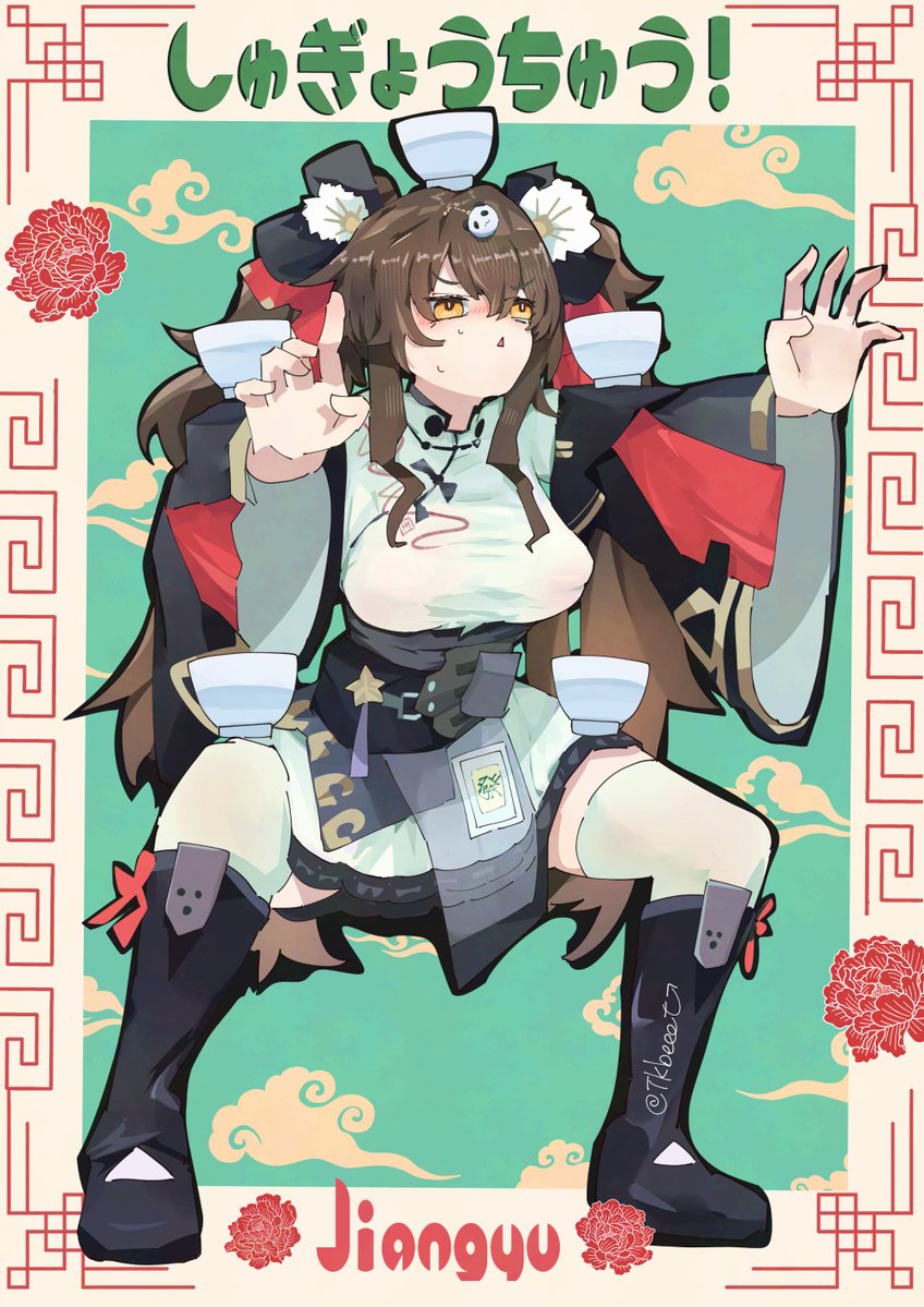 絳雨のカンフートレーニング