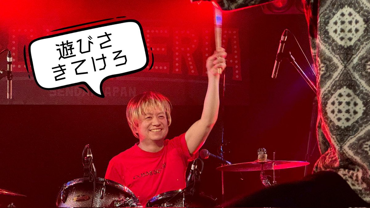 FIZZ〖Next LIVE ▶4/19(日)地蔵寺ホール at 山形市〗 tweet media