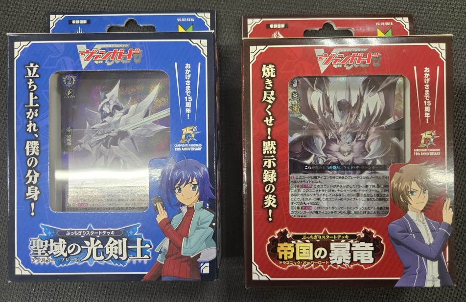 ヴァンガード 新作情報】 明日2月26日(木)は スペシャルシリーズ「ぶっ