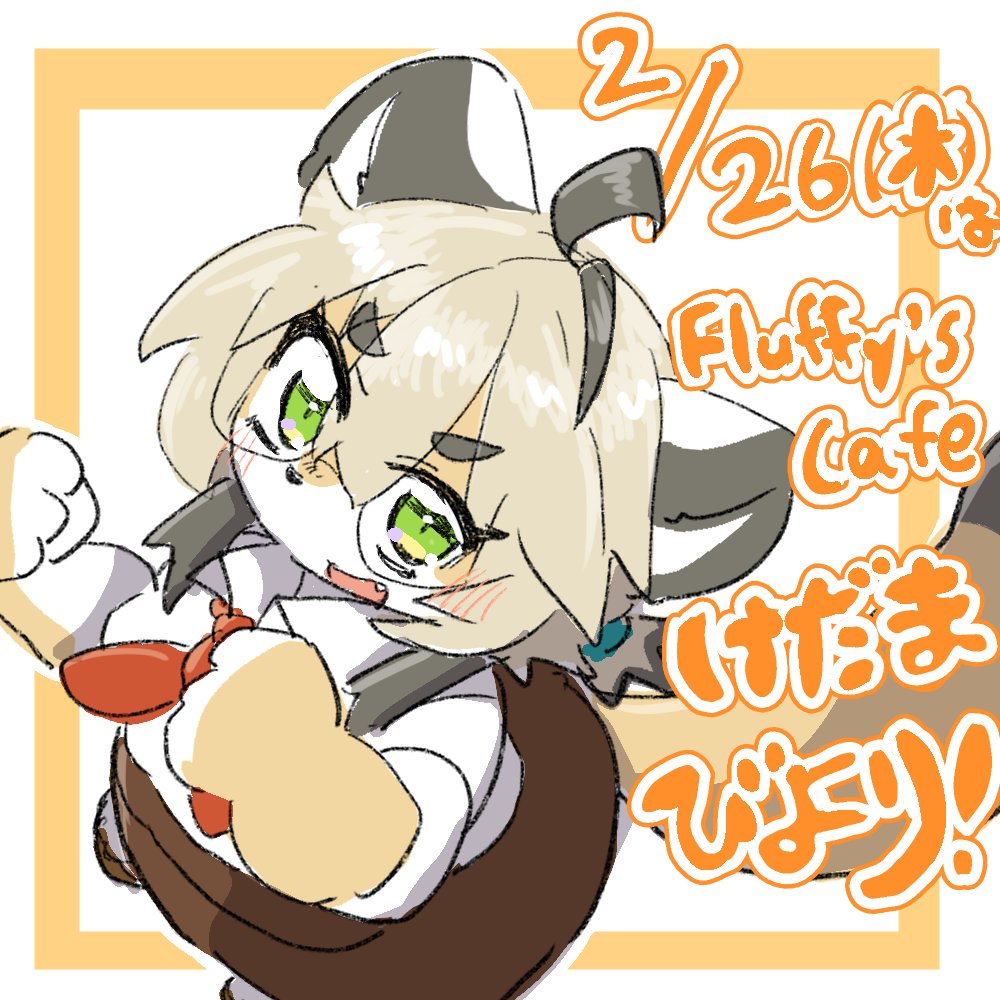 しろくま。 (@zyazyaburi) / Posts / X