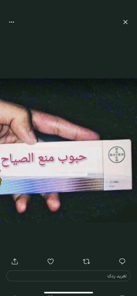 هيريرا(7amza)💙🖤 tweet media