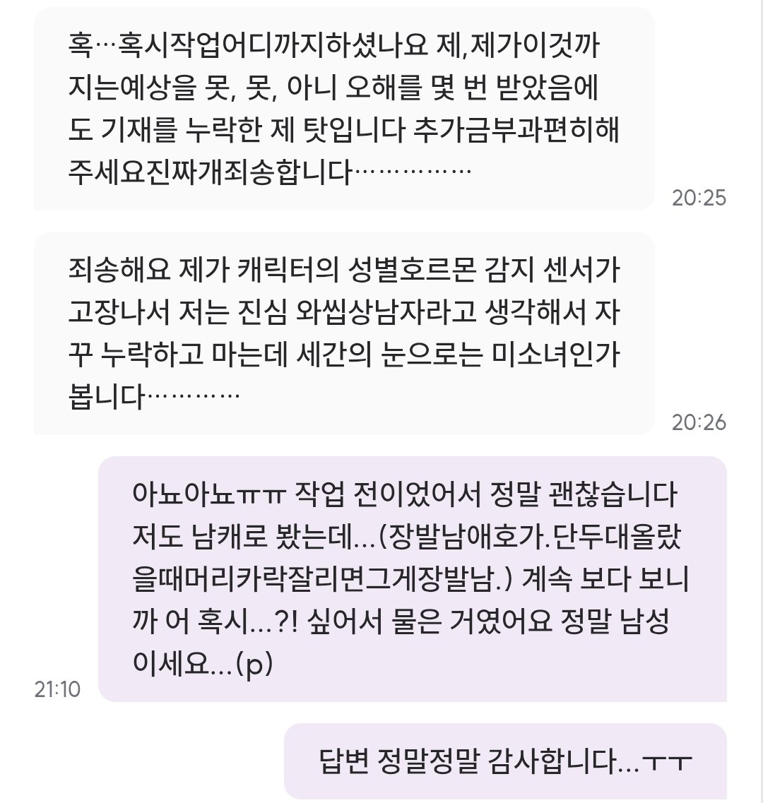 먿 tweet media