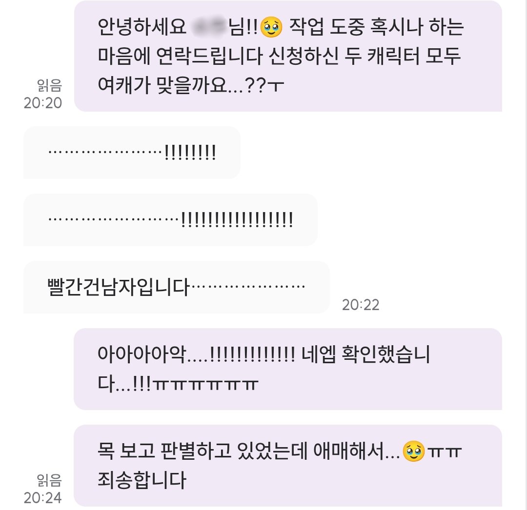 먿 tweet media