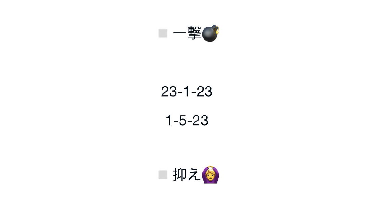 COCOLO_s2_'s tweet photo. ／
🎁PayPayお裾分け企画♥️
＼

勝負レースで帯チャレンジ
大成功っ‼️

¥100,000PayPayプレゼント♥️

✅参加方法

いいね♥️とリポスト♻️

オプチャ民の方優先的に見ますので
お名前をリプ欄に投稿してね♡ https://t.co/eqFeZYKzS0