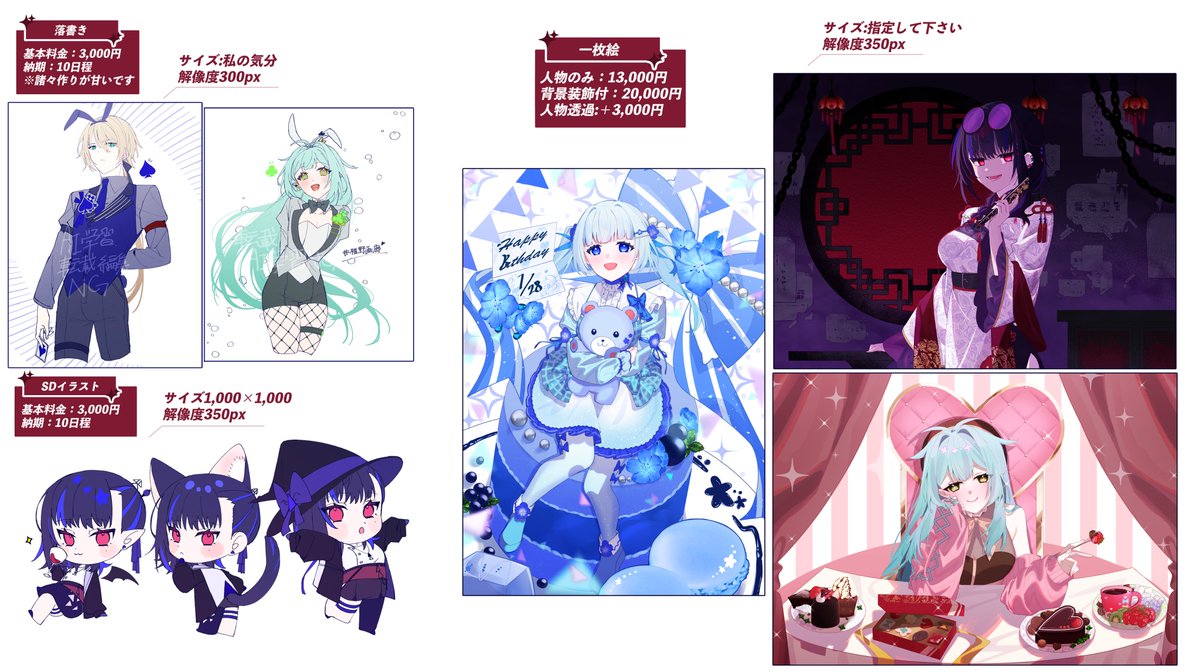 IRI_eto_AM's tweet photo. 🖋イラスト依頼表🖋
量産依頼や企画系、実績もツリーに纏めていきます！
依頼はDMよりご連絡ください！
#有償依頼受付中 #有償イラスト https://t.co/ymE24kW7ju