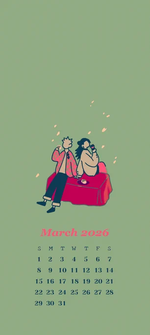 3月 桜餅食べたい