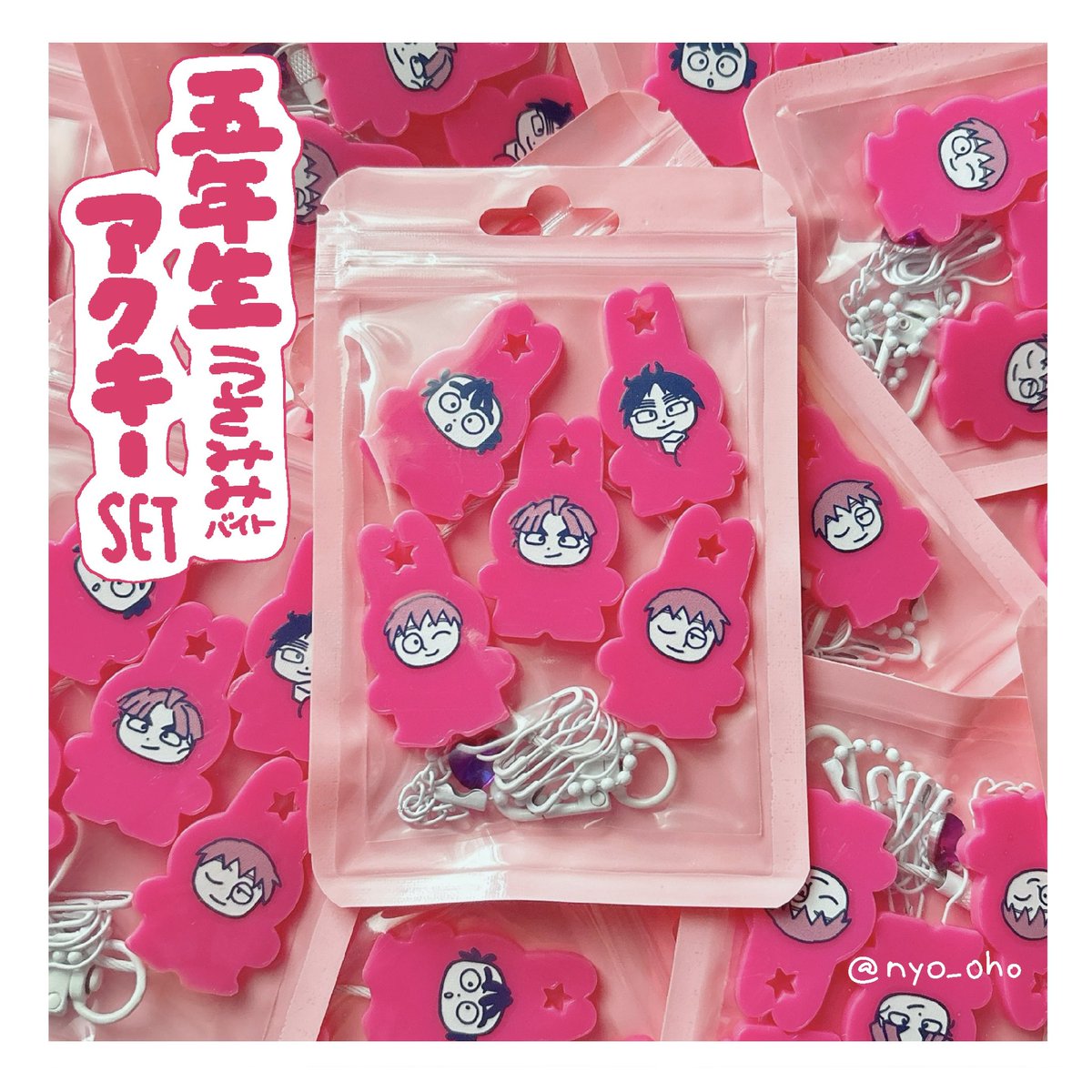 夕ィ・ﾐ〜💙5/6西1エ01b tweet media