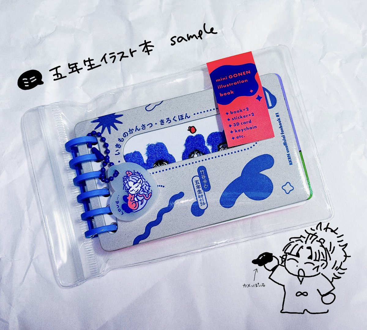 夕ィ・ﾐ〜💙5/6西1エ01b tweet media