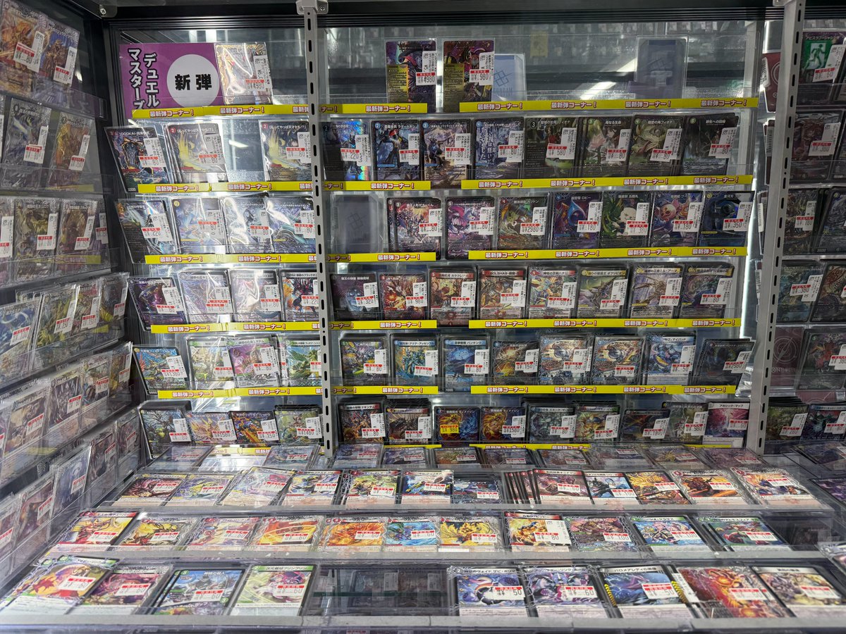 デュエマ 新弾、美品、傷あり、高価ノーマルのショーケース更新しま