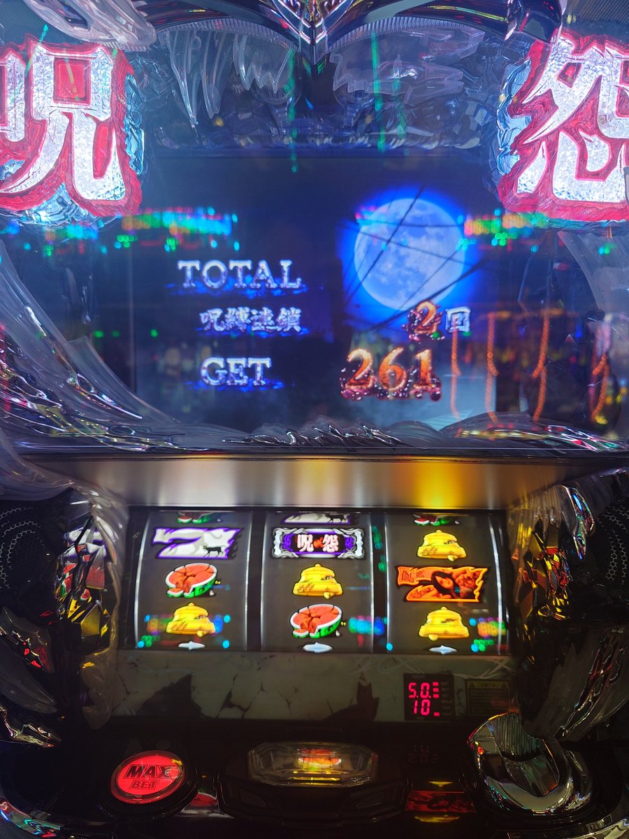 中段チェリーさん…？