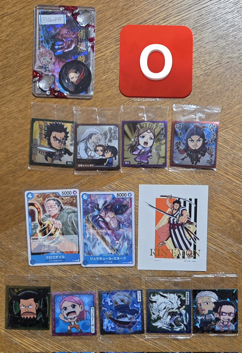 ドラゴンボール ONEPIECE 呪術廻戦 鬼滅の刃 キングダム 譲→写真1.2