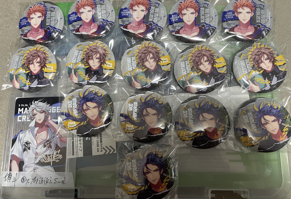 ヒプノシスマイク ヒプマイ 中国 缶バッジ 交換 譲 理鶯 幻太郎 帝統