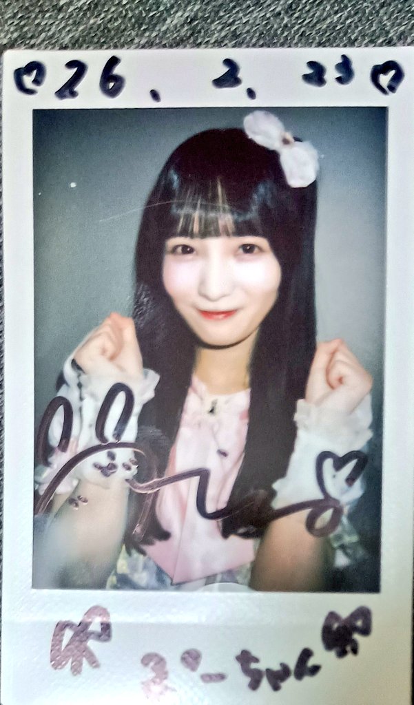 Onephony 2/23 渋谷 チェキツイ② #浅桜みらい SJさん見るとホッと