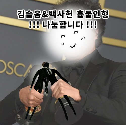 qkskskvneld's tweet photo. #rt 추첨 두 분께 김솔음&amp;백사헌 15cm 흉물인형(저주인형) 보내드려요 ˚ෆ*₊

3월 3일 17시에 추첨할게요 ʕ ꈍܫꈍʔ https://t.co/GElulgPO4b