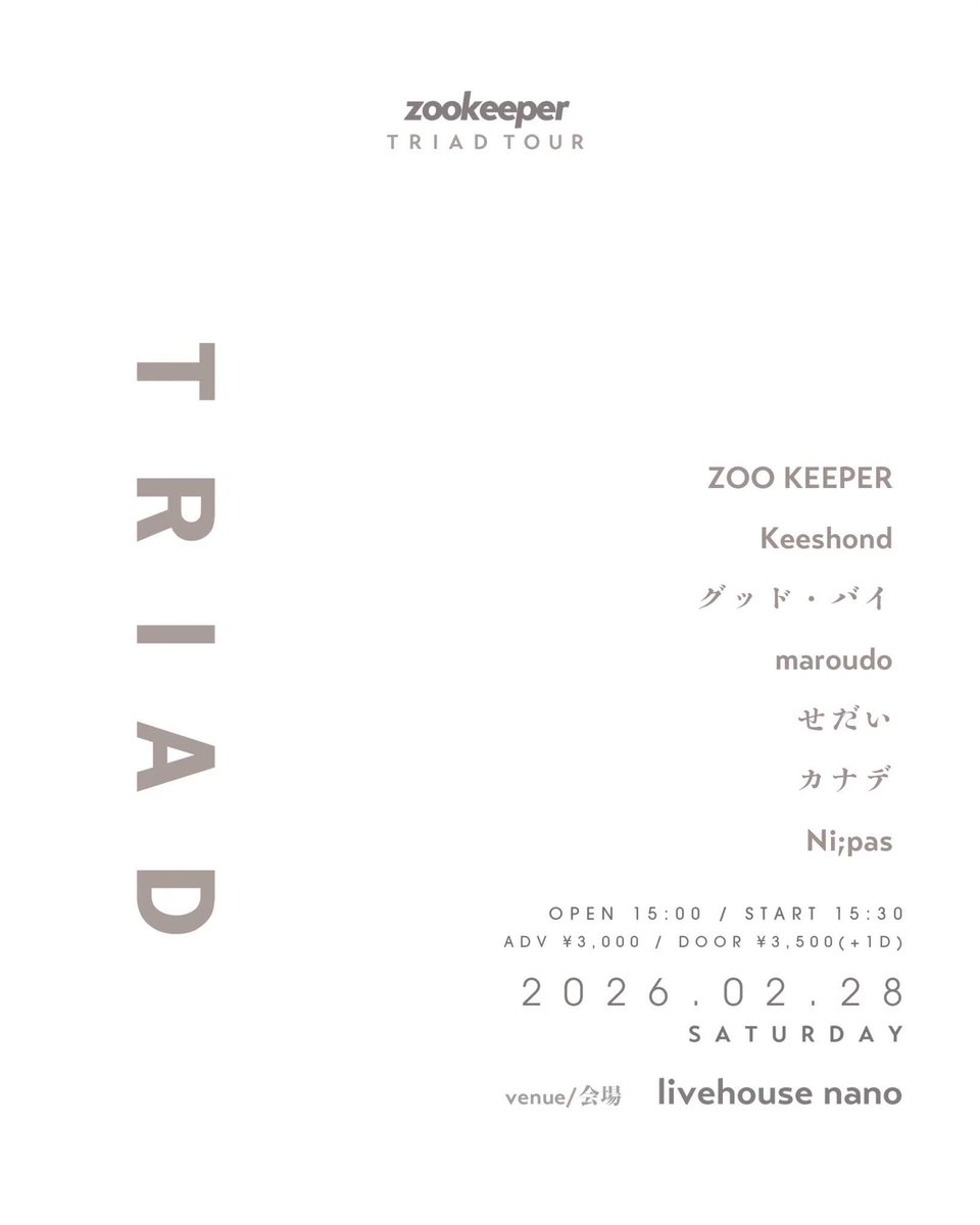 ZOO KEEPER tweet media