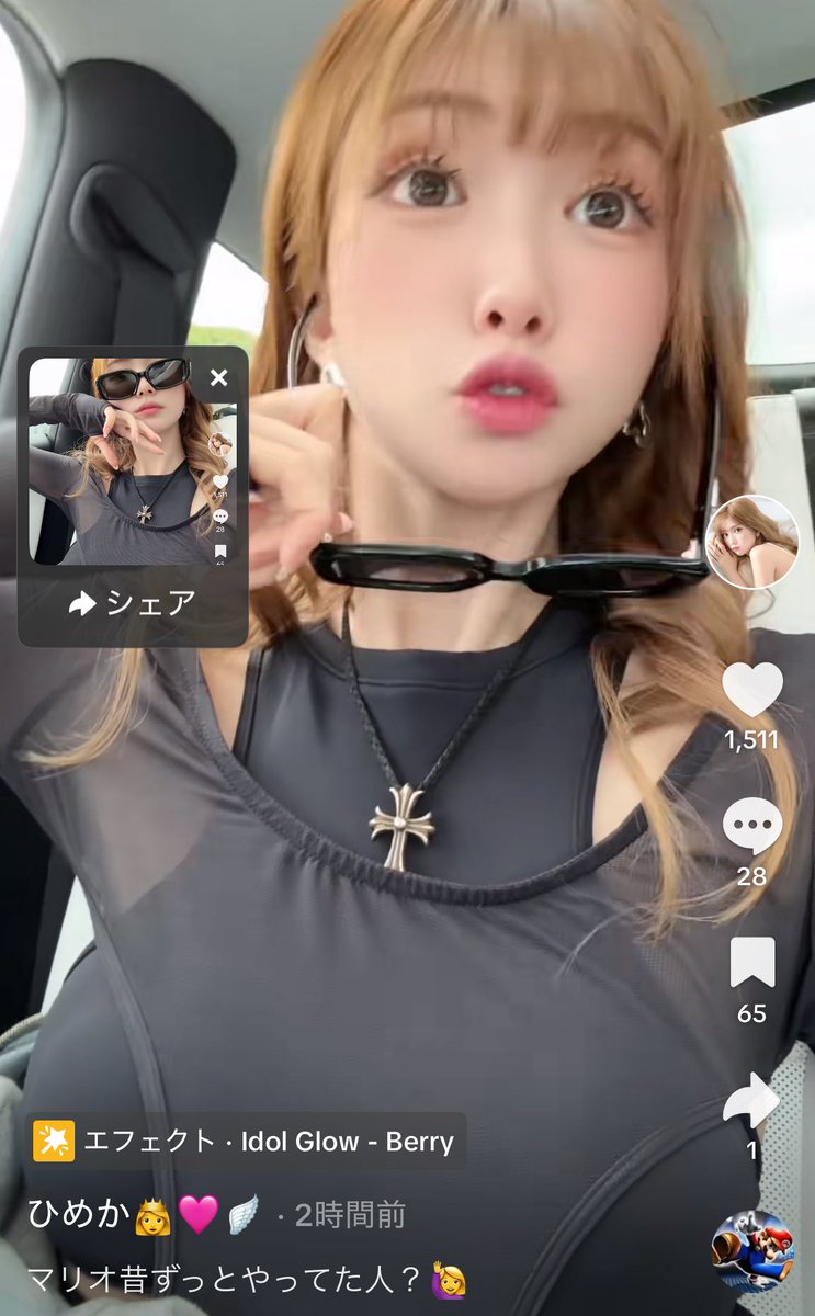 ひめか氏、クロムつけてTikTok。みゆうちゃんがクロム好きの旦那に浮気されたから当てつけ？アホずらが勘に触る