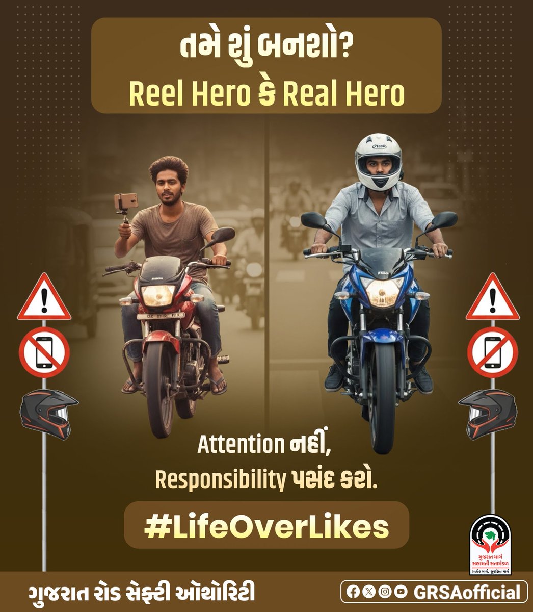Gujarat Road Safety Authority tweet media