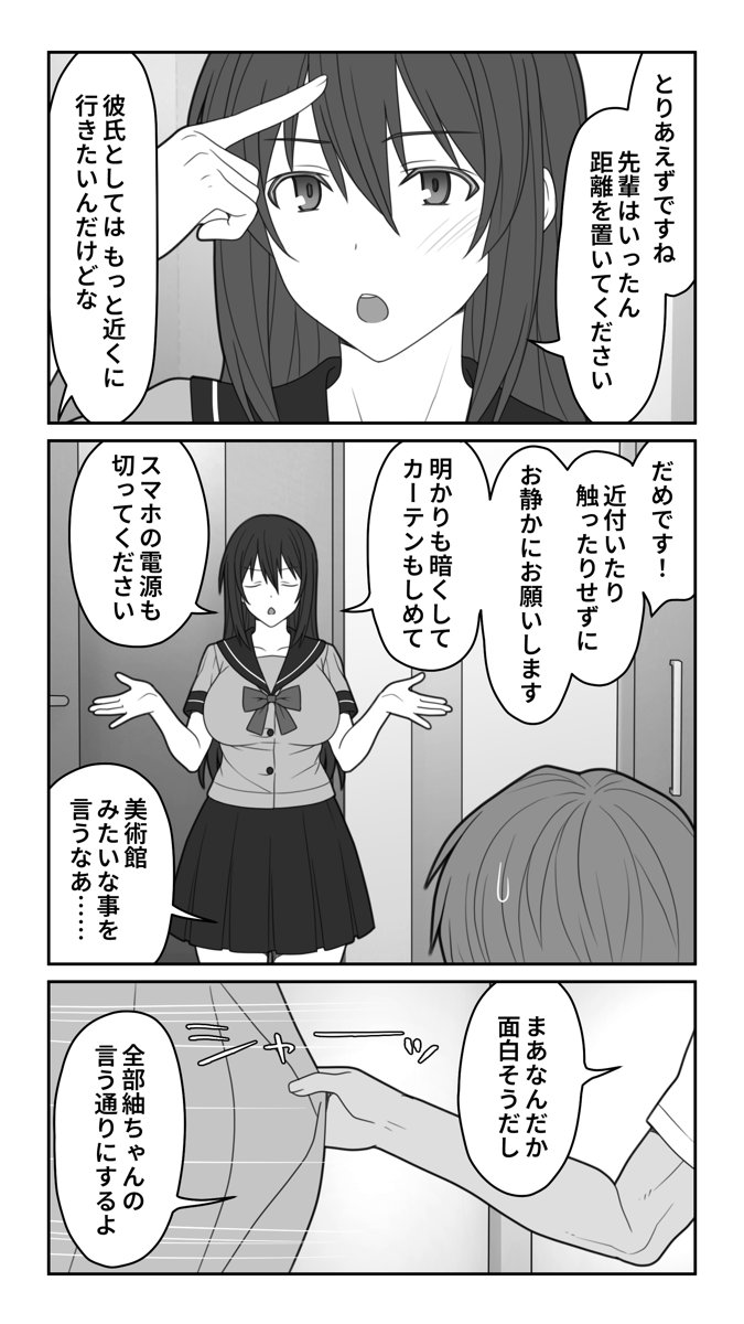 pokarix's tweet photo. この後0時から『敏感すぎて嫌がる彼女』が販売開始です！
今日はちょっと愉快なページをピックアップしました

120ページに渡って、敏感体質の彼女が羞恥に震える姿がつまった作品です
発売記念特価で25%オフなので、お早めにどうぞ

���ゃんとしたサンプルはこちらからどうぞ
https://t.co/rMuKAvlG3s https://t.co/UHy0BfoAc9