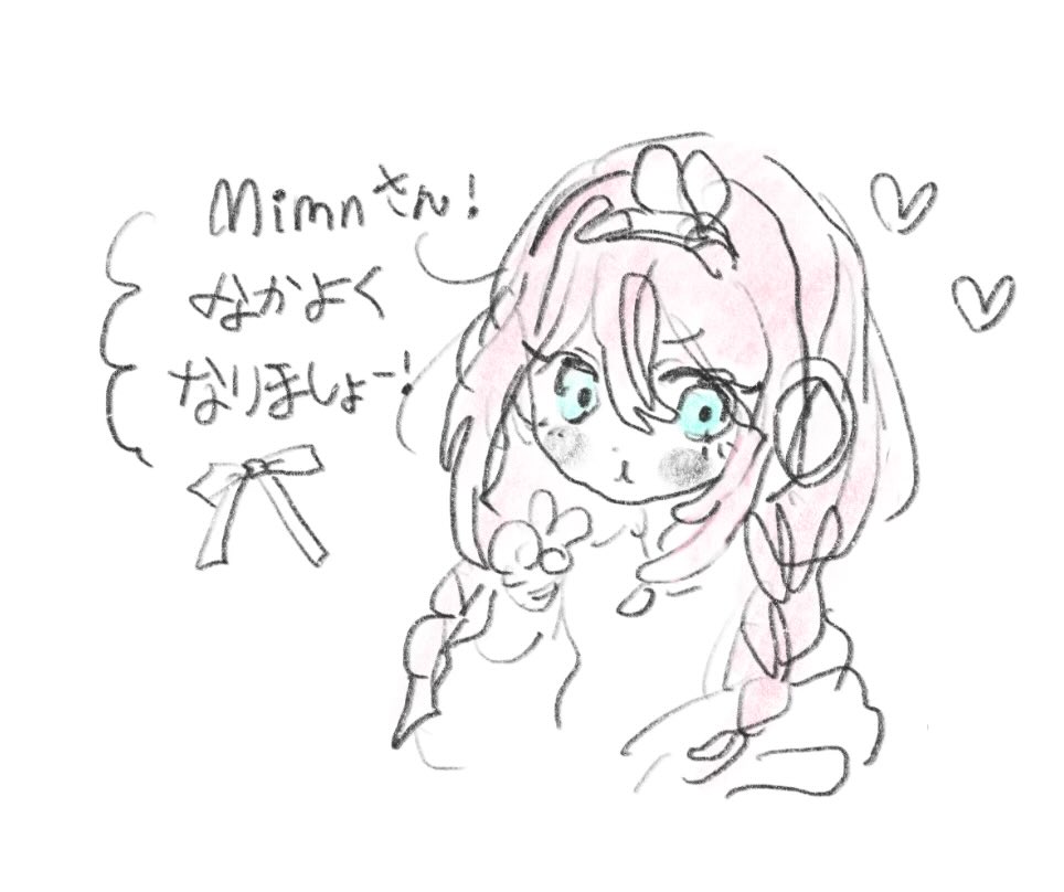 뀨 ぎゅー tweet media