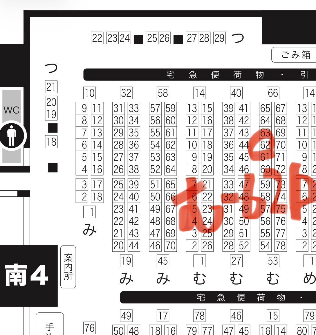 3/20 閃華春大祭スペースいただきました！

南４ホール む62b
茶葉2束2（ちゃばちゃばたばたば）
小原なずなです！

鶴さに小説ですー
新刊は、pixiv再録本（書き下ろし後日談つき）の予定です
ずっっと出したかったやつ！　鋭意…執筆中です…鋭意…