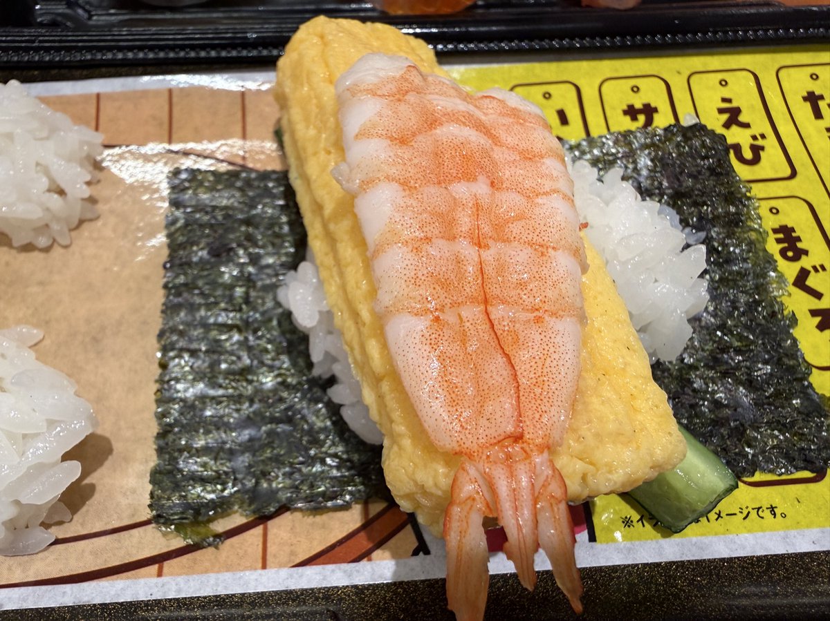 Post by 湊谷 鈴🥝東京ｺﾐﾃｨｱU64b＆ｶﾌﾟｾﾙﾄｲ前向キウイ発売中 on X: すし