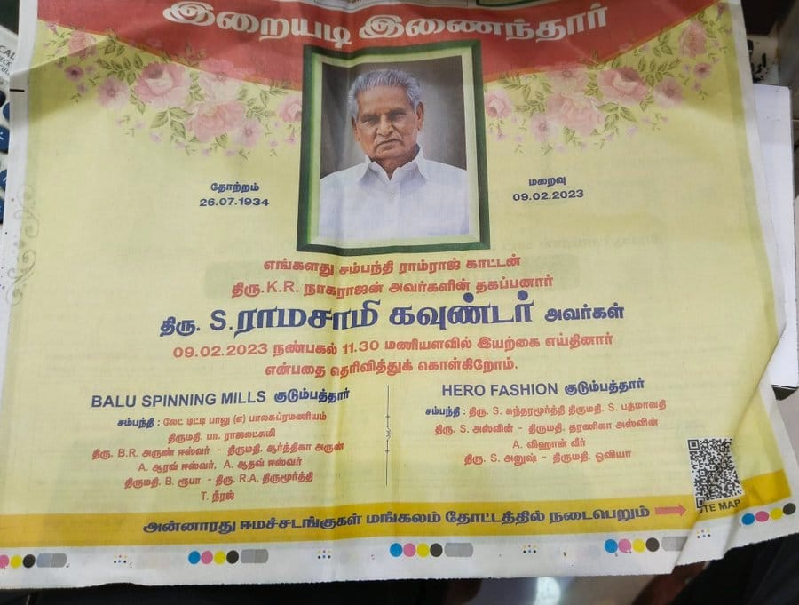 tamilvote4tamilsonly tweet media