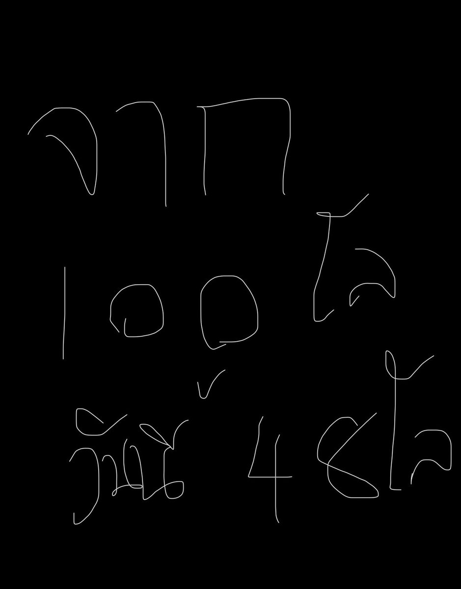 kptalonlak's tweet photo. @pizad_sura เห็นผลไวมาก https://t.co/sP4zAWFmlp