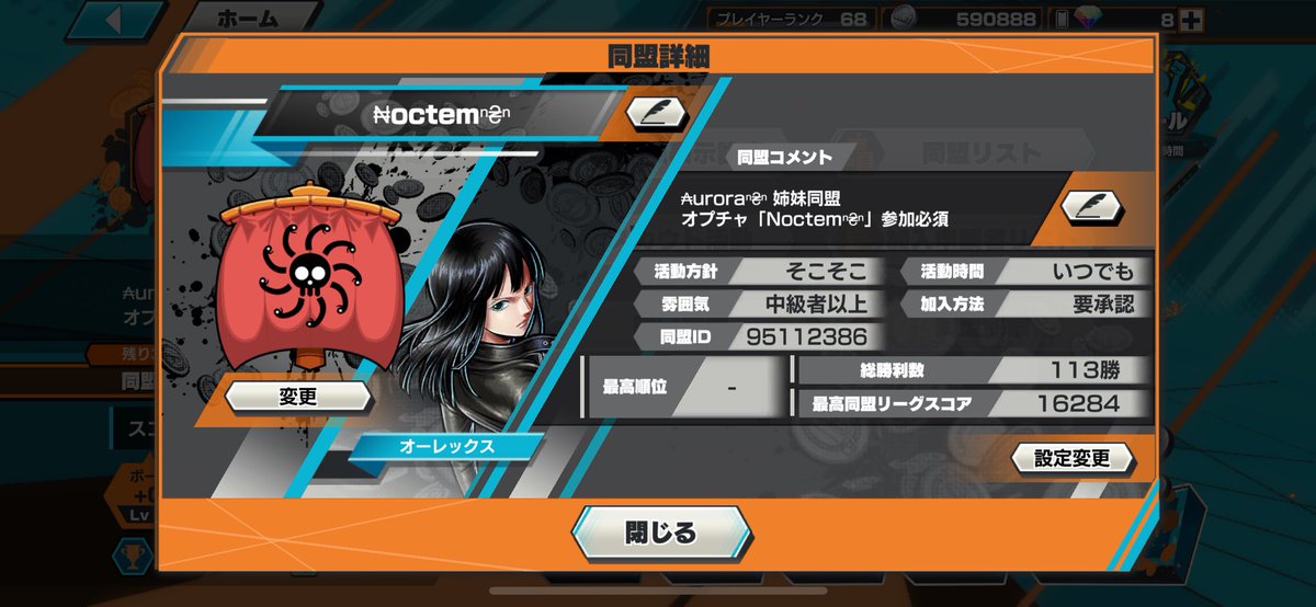 お市 tweet media