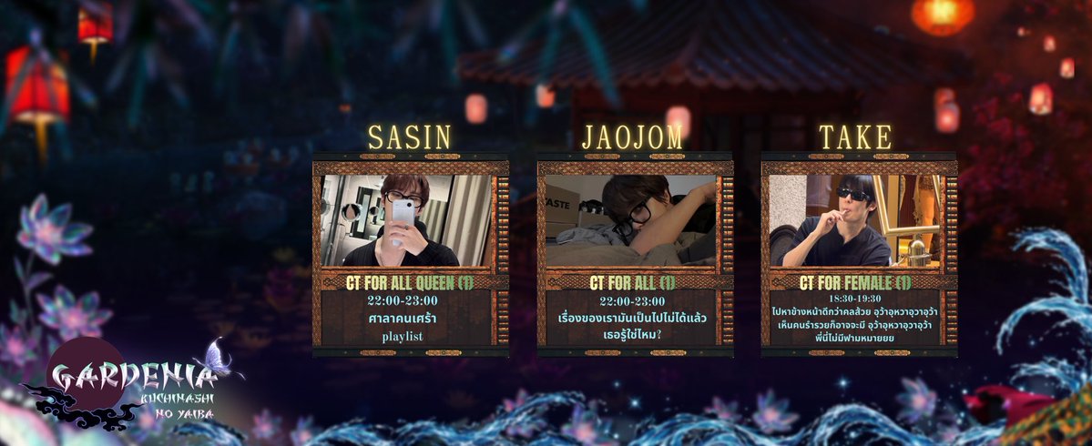 ࿇ ᚋᚂ͙ 🏯 GARDENIA’S DAY (25-02-2026)🎋ᚂ͙ᚋ ࿇
𐄮 🌊 ᚐ𓋩᛫ ۪  ✶  ᜔  OPEN  𓆸 19:19-21:21    ᜔✶ ۪  ᛫𓋩ᚐ 🪷 𐄮
𓈒 ཾ ᛭ܻ ⋆🏮 ⌁ DM ➶ <a href="/GARDENIAFORT/">GARDENIA 🕊️</a>  ☘︎  👺 ⋆ ᛭ܻ ཾ 𓈒