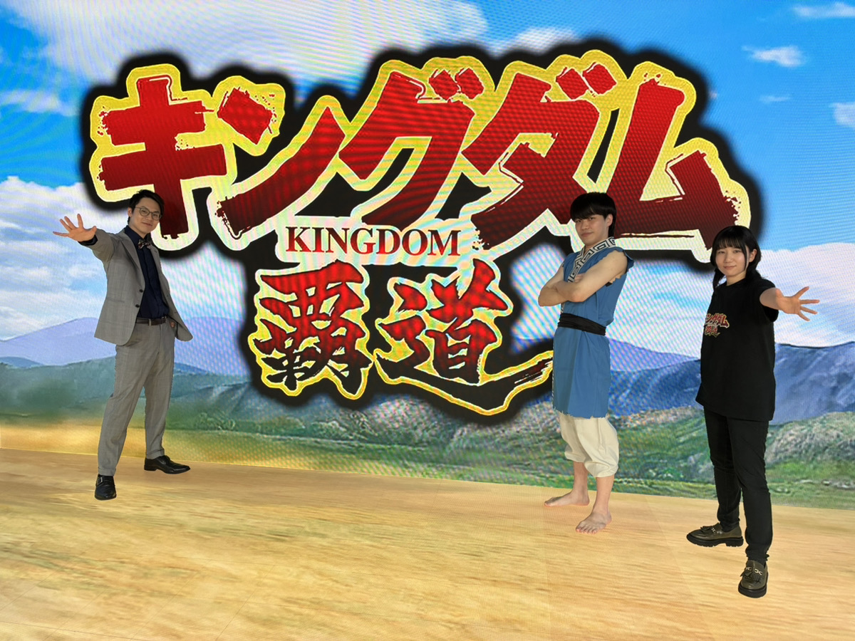キングダム 覇道」公式生放送 ～シーズン3開幕直前SP～ ご視聴