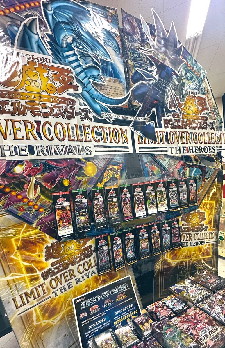 ✨✨✨✨✨✨✨✨✨✨✨✨✨✨ #遊戯王OCGディスプレイコンテスト2026