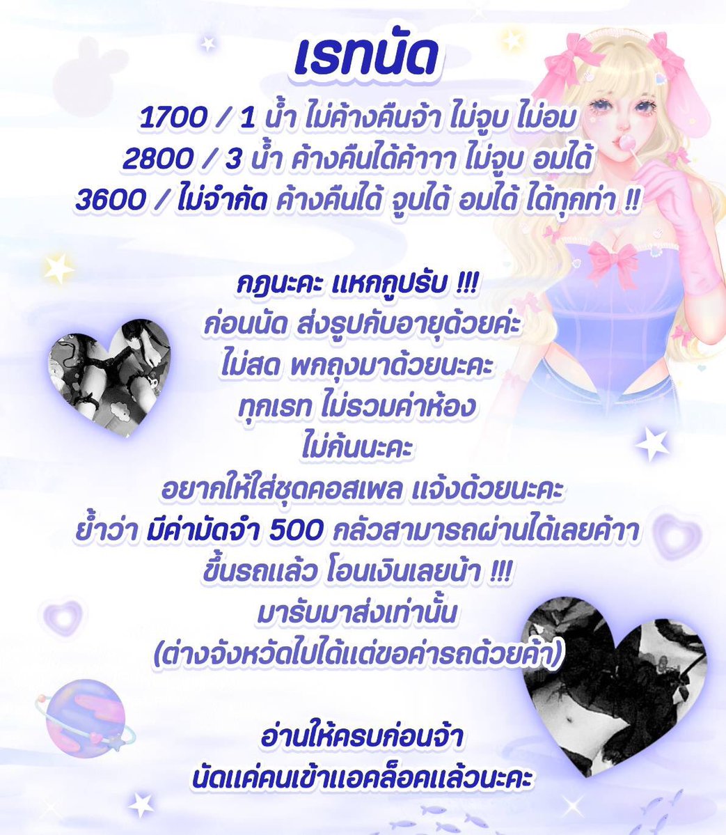 ikluayyyyyyy's tweet photo. อยากทัก อยากคุยเล่น สอบถาม ถ่ายคลิป 
ชวนเที่ยว กินเบียร์ อยากนัด อยากอื่นๆ 

ต้องเข้าแอคล็อคเท่านั้นค้า ✅✅
ทุกอย่าอยากรู้อะไร เข้าแอคล็อค��่ะ!!!!
อยู่แถวไหน อยากเสือกไรในชีวิตเข้าแอคล็อค
เท่านั้นค่ะ แพงไม่ต้องเข้า แพงไม่ต้องนัดค่ะ 
แอคอื่นมีนะคะ ขอบคุณค่ะ👄🤏🏻
สนเฉพาะคนจ่ายไหวค่ะ https://t.co/Con6TKmRMw