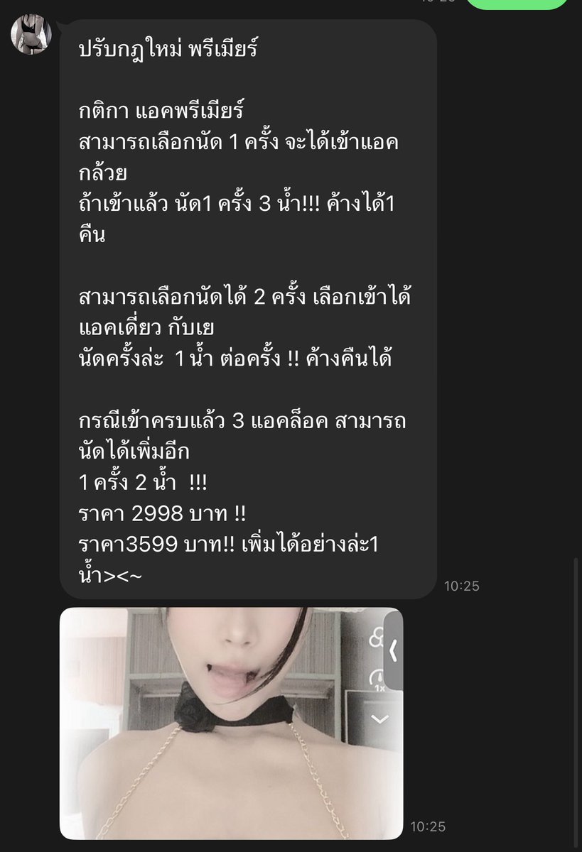 ikluayyyyyyy's tweet photo. อยากทัก อยากคุยเล่น สอบถาม ถ่ายคลิป 
ชวนเที่ยว กินเบียร์ อยากนัด อยากอื่นๆ 

ต้องเข้าแอคล็อคเท่านั้นค้า ✅✅
ทุกอย่าอยากรู้อะไร เข้าแอคล็อค��่ะ!!!!
อยู่แถวไหน อยากเสือกไรในชีวิตเข้าแอคล็อค
เท่านั้นค่ะ แพงไม่ต้องเข้า แพงไม่ต้องนัดค่ะ 
แอคอื่นมีนะคะ ขอบคุณค่ะ👄🤏🏻
สนเฉพาะคนจ่ายไหวค่ะ https://t.co/Con6TKmRMw
