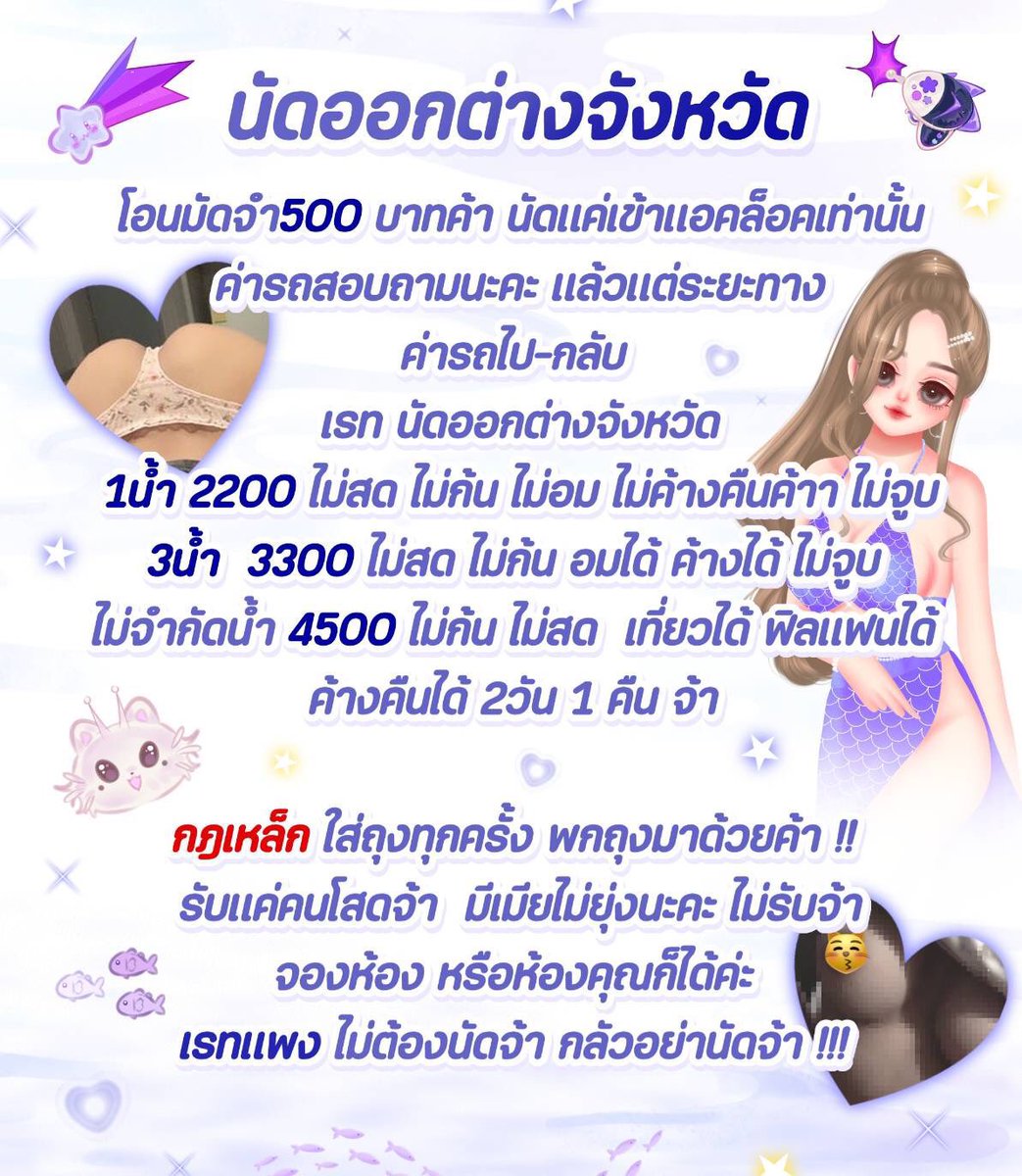 ikluayyyyyyy's tweet photo. อยากทัก อยากคุยเล่น สอบถาม ถ่ายคลิป 
ชวนเที่ยว กินเบียร์ อยากนัด อยากอื่นๆ 

ต้องเข้าแอคล็อคเท่านั้นค้า ✅✅
ทุกอย่าอยากรู้อะไร เข้าแอคล็อค��่ะ!!!!
อยู่แถวไหน อยากเสือกไรในชีวิตเข้าแอคล็อค
เท่านั้นค่ะ แพงไม่ต้องเข้า แพงไม่ต้องนัดค่ะ 
แอคอื่นมีนะคะ ขอบคุณค่ะ👄🤏🏻
สนเฉพาะคนจ่ายไหวค่ะ https://t.co/Con6TKmRMw